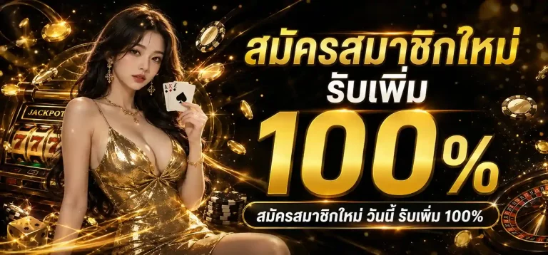 mawin15 โปรโมชั่น