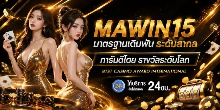 mawin15